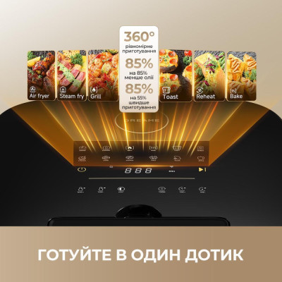 Dreame Tasti AF30 Black (DREAME-AF30-BK)