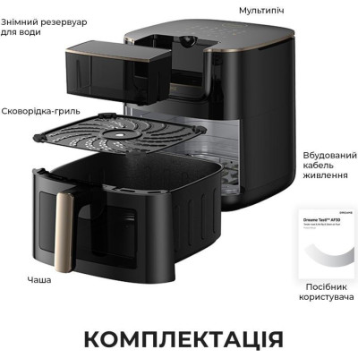 Dreame Tasti AF30 Black (DREAME-AF30-BK)