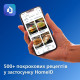 Philips Ovi NA332/00