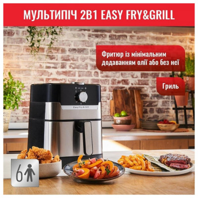 Tefal EY501D15