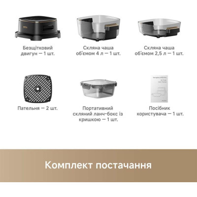 MOVA AeroChef AF20 Pro (MOVA-AF20Pro)