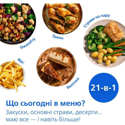 Philips Series 5000 OVI SteamFry NA547/07