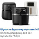 Philips Series 1000 NA120/00