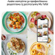Tefal Easy Fry POP EY245GE0