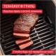 Tefal Easy Fry Silence EY5528E0