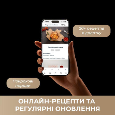 MOVA IG20 PRO Black (MOVA-IG20-PRO)