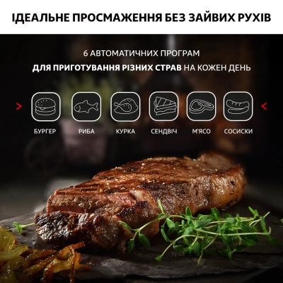Tefal GC 714834 (F00160780)