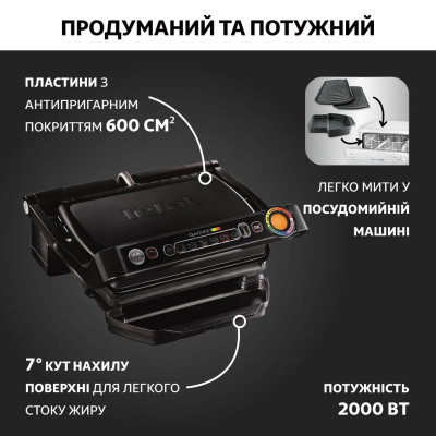 Tefal GC 714834 (F00160780)