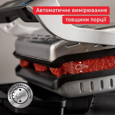 TEFAL GC517DE0