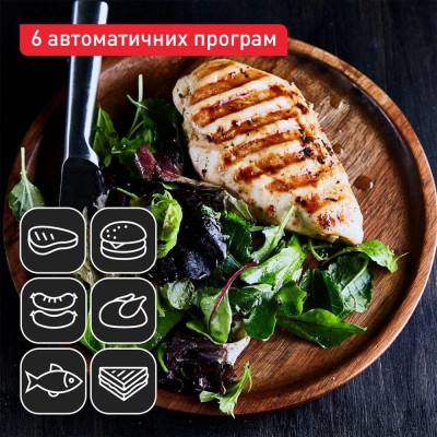 TEFAL GC517DE0