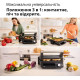 Braun MultiGrill CG5033IGY