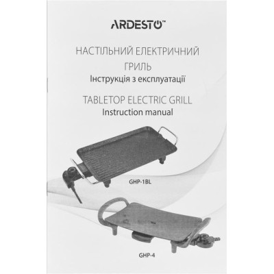 Ardesto GHP-4