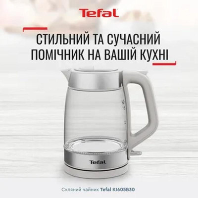 Tefal KI605B30