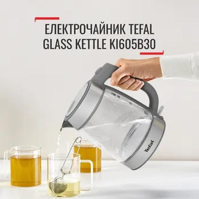 Tefal KI605B30
