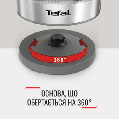 Tefal KI605B30