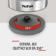 Tefal KI605B30