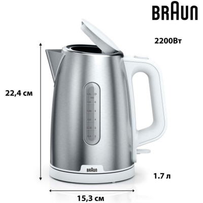 Braun WK 1500 WH