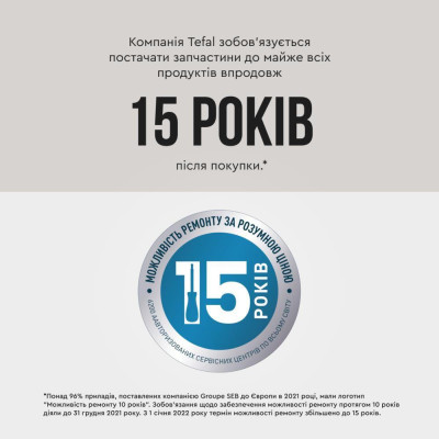 Tefal KO190AE0