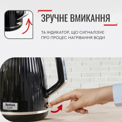 Tefal LOFT KO250830