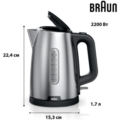 Braun WK 1500 BK
