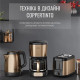 Tefal Coppertinto KI280G10