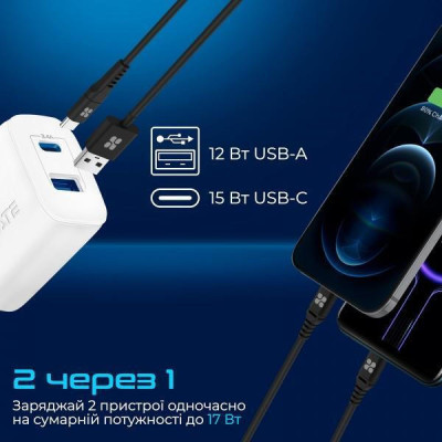 Promate BiPlug-2 17W USB-C USB-A White (biplug-2.white)