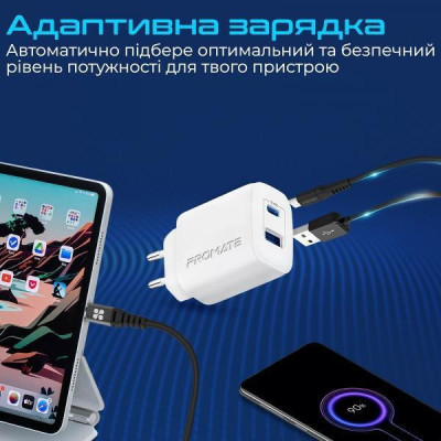 Promate BiPlug-2 17W USB-C USB-A White (biplug-2.white)