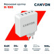 Canyon H-100 GaN 2xUSB-C, 2xUSB-A, PD3.0, QC3.0, 100W White (CND-CHA100W01)