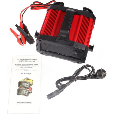 Maxxter MX-CHR-1224V25M