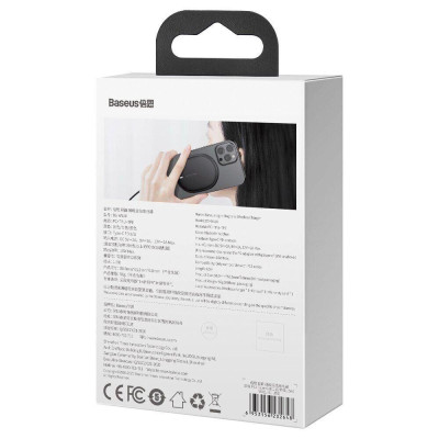 Baseus Light Magnetic Wireless Charger Black (WXQJ-01)