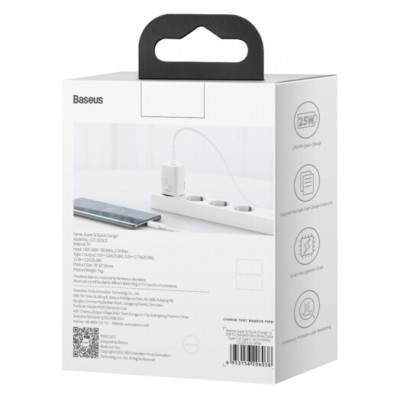 Baseus Super Si Quick Charger 1C 25W White (CCSP020102)