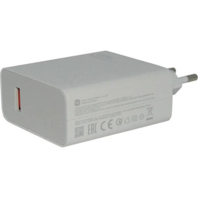 Xiaomi 120W HyperCharge White (BHR9462EU)