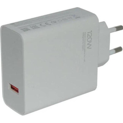 Xiaomi 120W HyperCharge White (BHR9462EU)