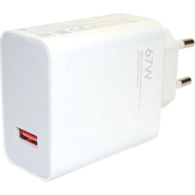 Xiaomi 67W HyperCharge Combo White Type-C cable (BHR9465EU)