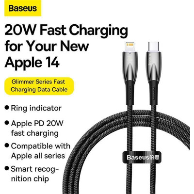Baseus Glimmer Series Power Delivery Type-C to Lightning 20W 1m Black (CADH000001)