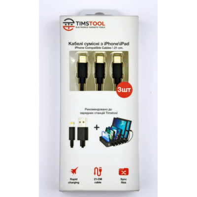 Timstool USB to Lightning 0.21 м 3 шт Black (DC21-LT-BL)