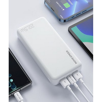 Movespeed E20 20000 mAh 22.5W (E20-22W)
