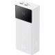Baseus Star-Lord 20000mAh 30W Cluster White P10022904213-00