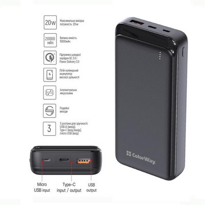 ColorWay Slim 20000mAh 20W Black (CW-PB200LPG3BK-PD)