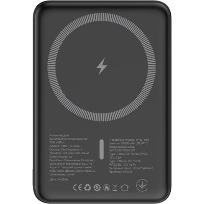 ATRIA WPD-W57B MagSafe 10000mAh Black