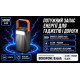 Borofone BJ66A Magnifico 50000mAh Black