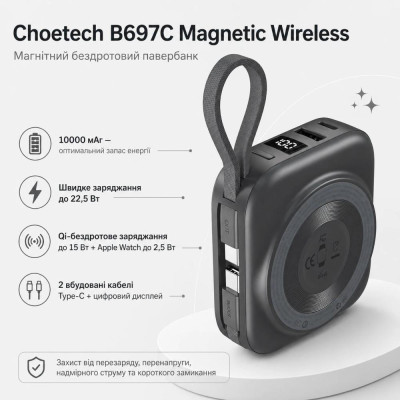 Choetech 10000mAh Black (B697C-BKGY)