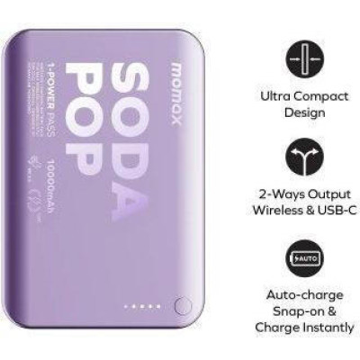 Momax IP166 10000mAh Purple (IP166U)