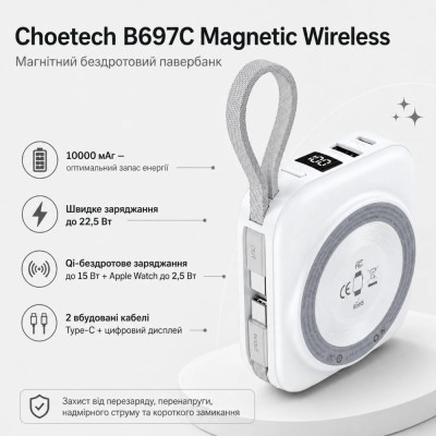 Choetech 10000mAh White Silver (B697C-WHSL)