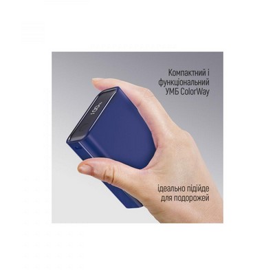 ColorWay Full power 20000mAh 22.5W Blue (CW-PB200LPG2BL-PDD)