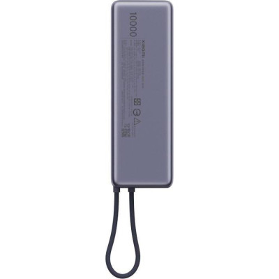 Xiaomi 10000mAh 165W (BHR9361GL)