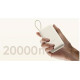 Xiaomi 20000mAh 33W Tan (BHR8851GL)