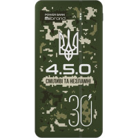 Mibrand 4.5.0 30000MAH 20W FOREST SPIRIT (MI30K/4.5.0)