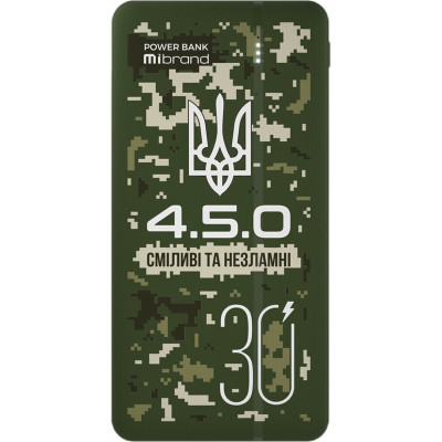 Mibrand 4.5.0 30000MAH 20W FOREST SPIRIT (MI30K/4.5.0)