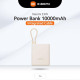 Xiaomi 10000mAh 33W Tan (BHR9333GL)